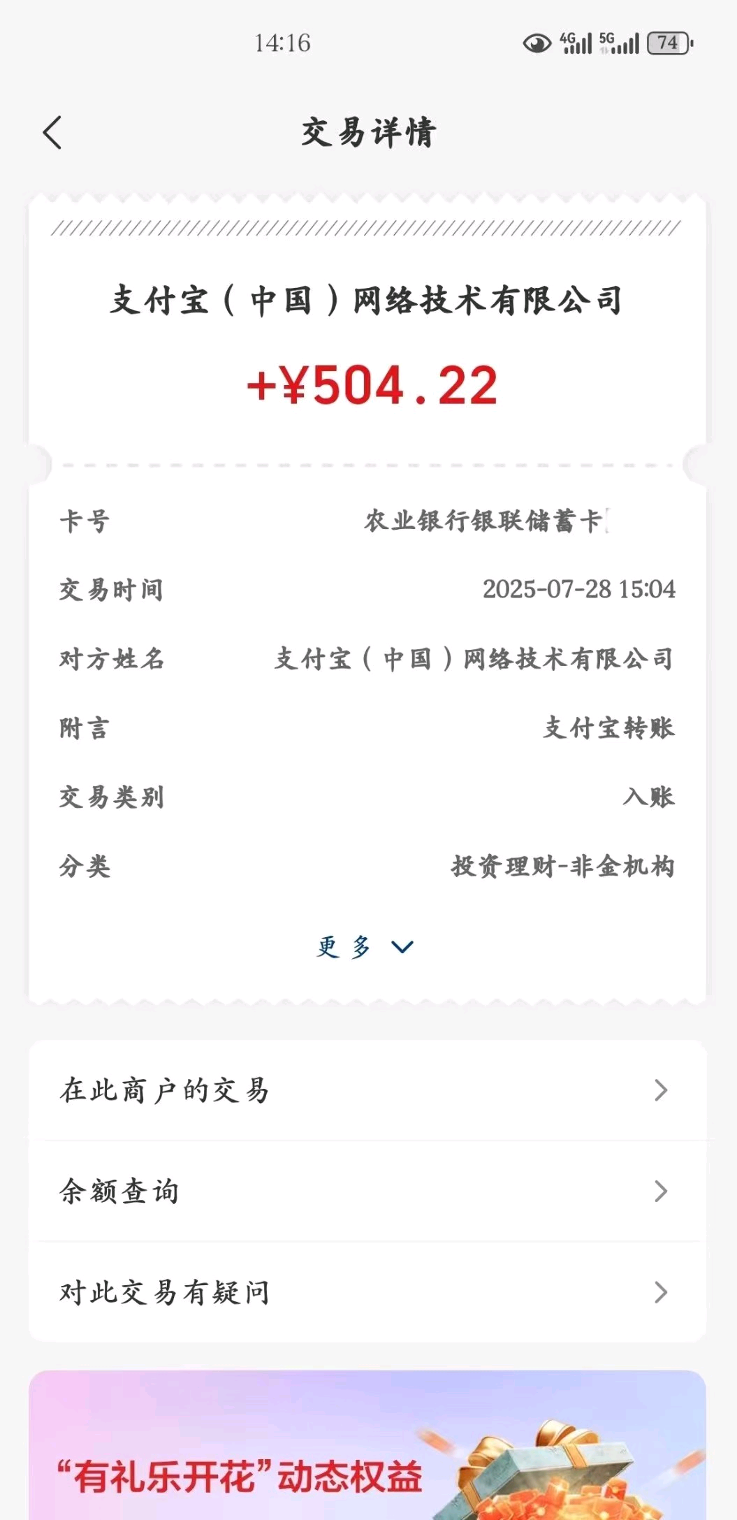 不养机，一个广告固定0.4-0.5，一天可看500个，大平台，不开会员