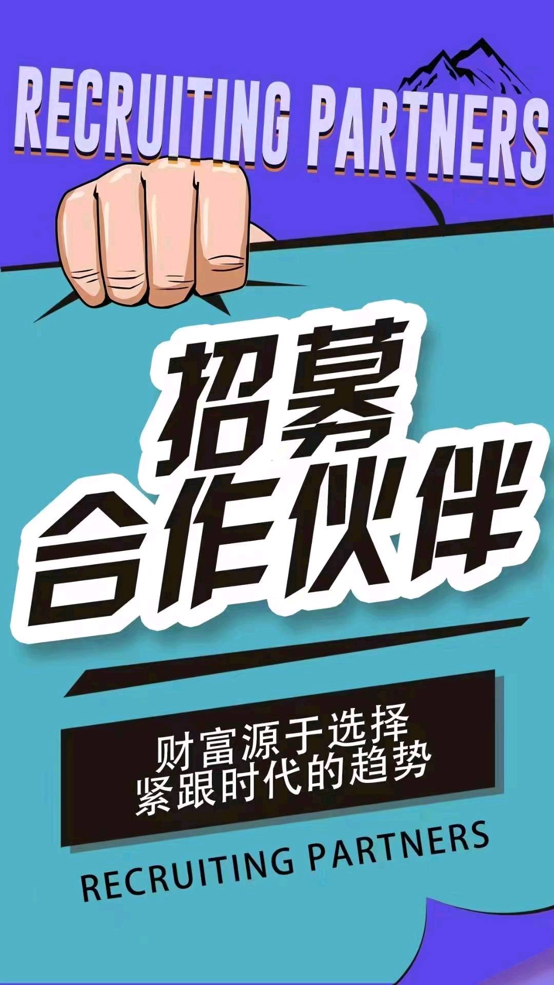 手机浏览广变现，新模式：固定薪+看广得米，普通人都能做好