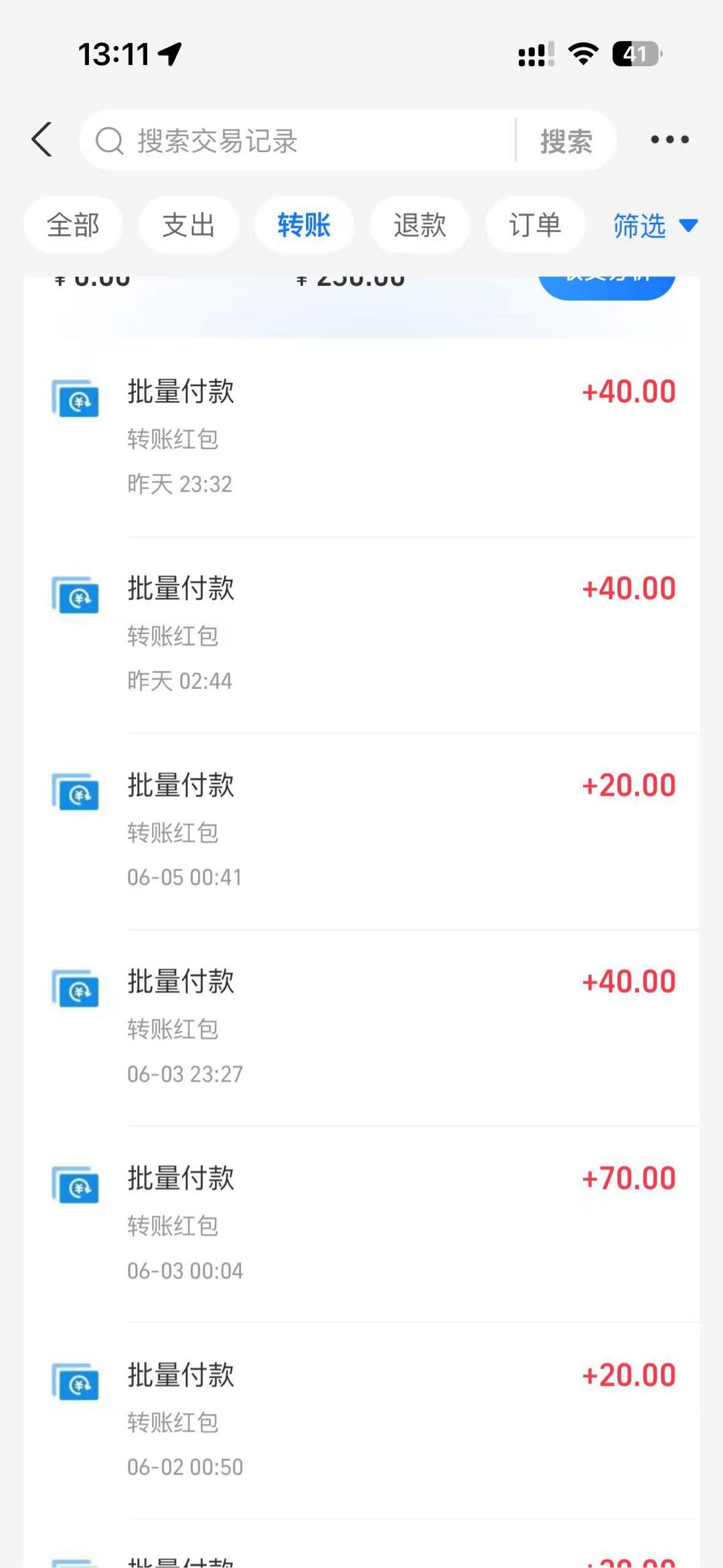 视频号手工 可自动 单v日收益5-10米