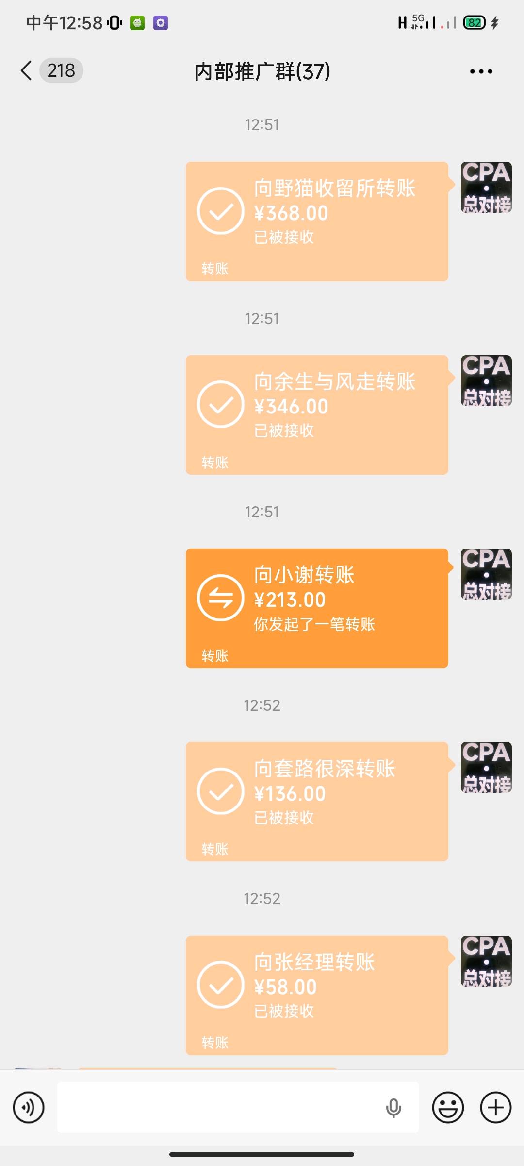 全国广招线上推广员