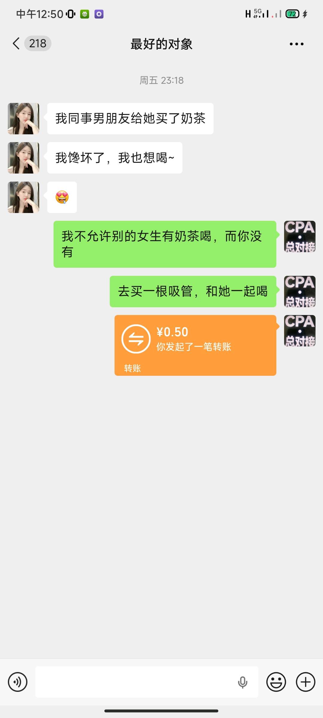 全国广招线上推广员