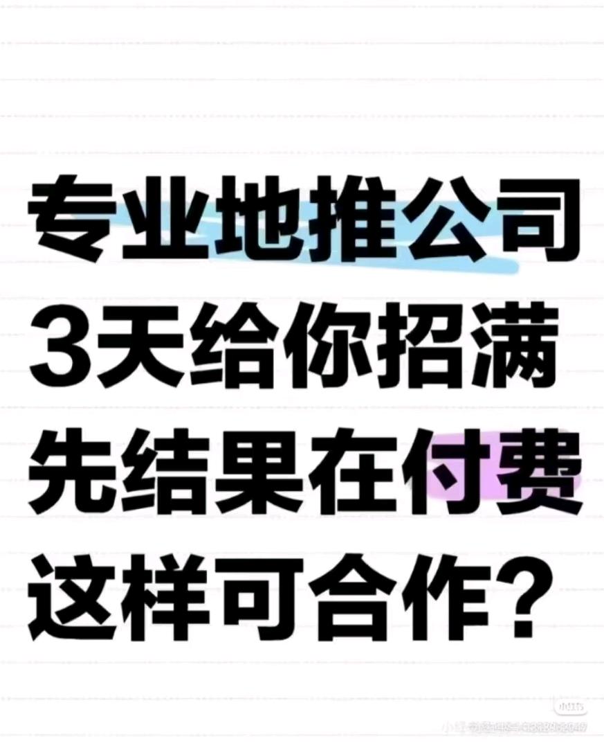 小课包推广拉新生到店