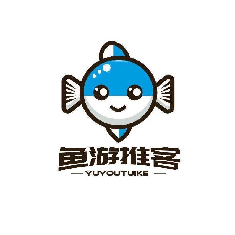 鱼游推客，官签项目，一手价格，招募地推团队和网推渠道