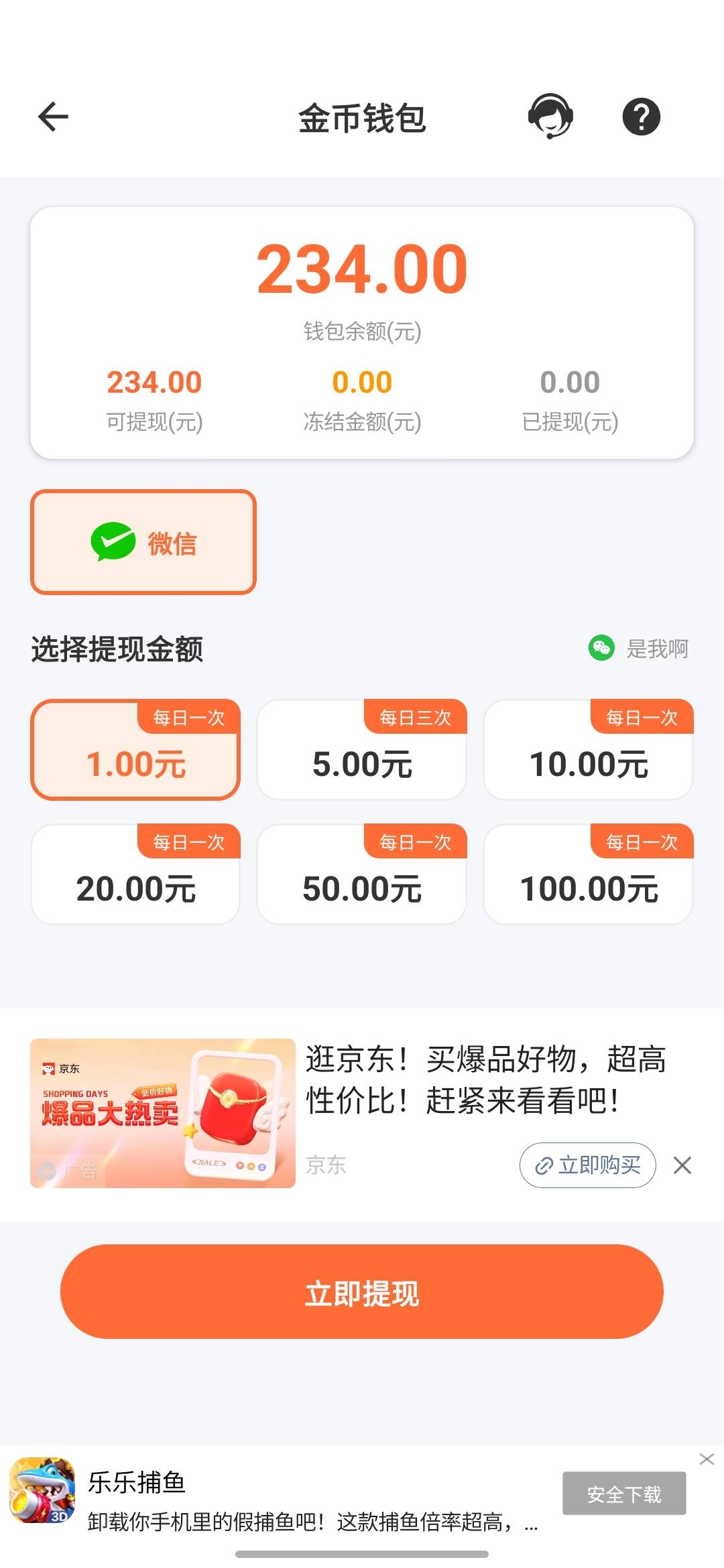 闲玩团长招募，新平台红利期，全国可做！