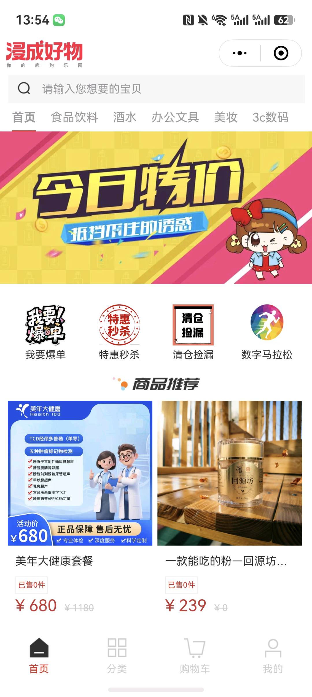 软件运营