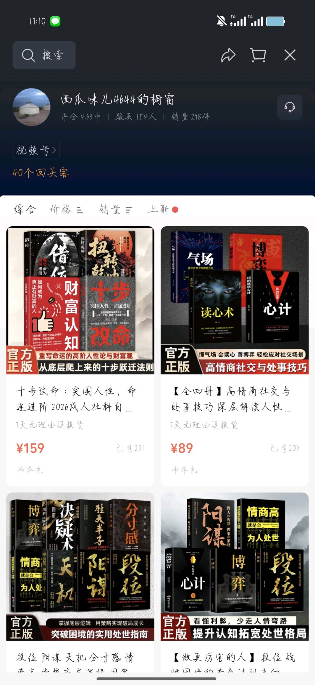 视频号有手机就能赚钱，0费用+日结每天300-500元，人人可做!