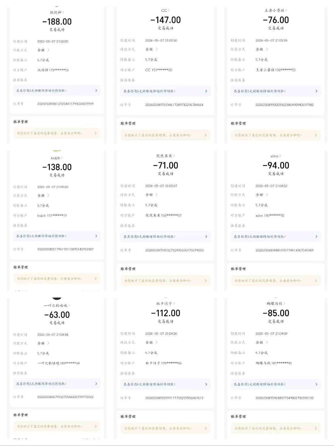视频号有手机就能赚钱，0费用+日结每天300-500元，人人可做!