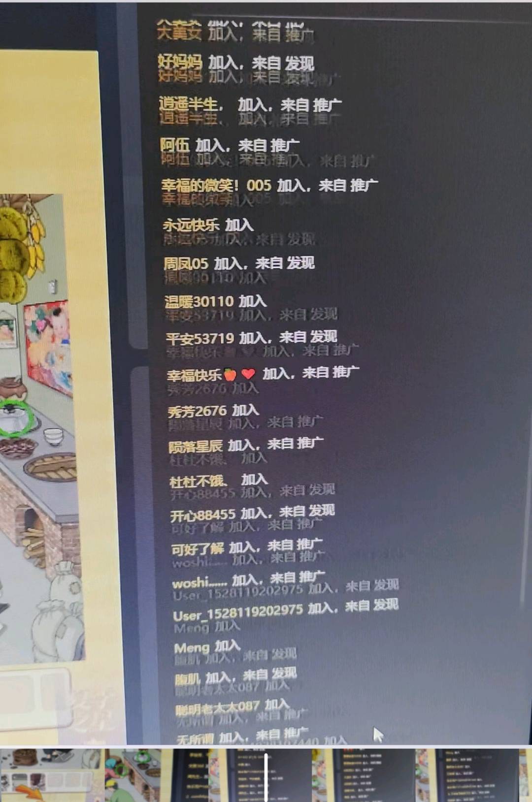 快手，抖音，视频号，无人直播小游戏项目
