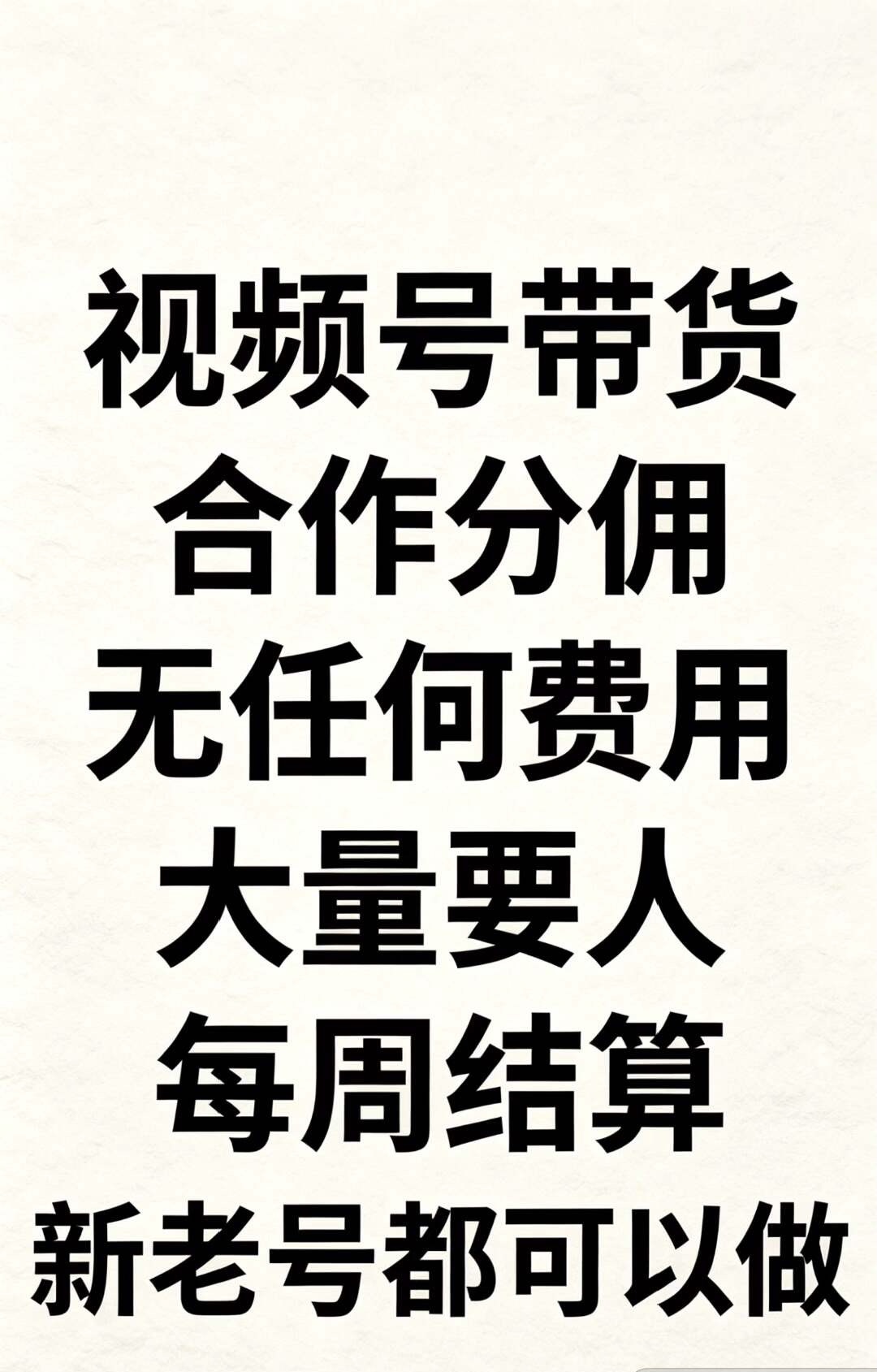 视频号每天几分钟**300-500