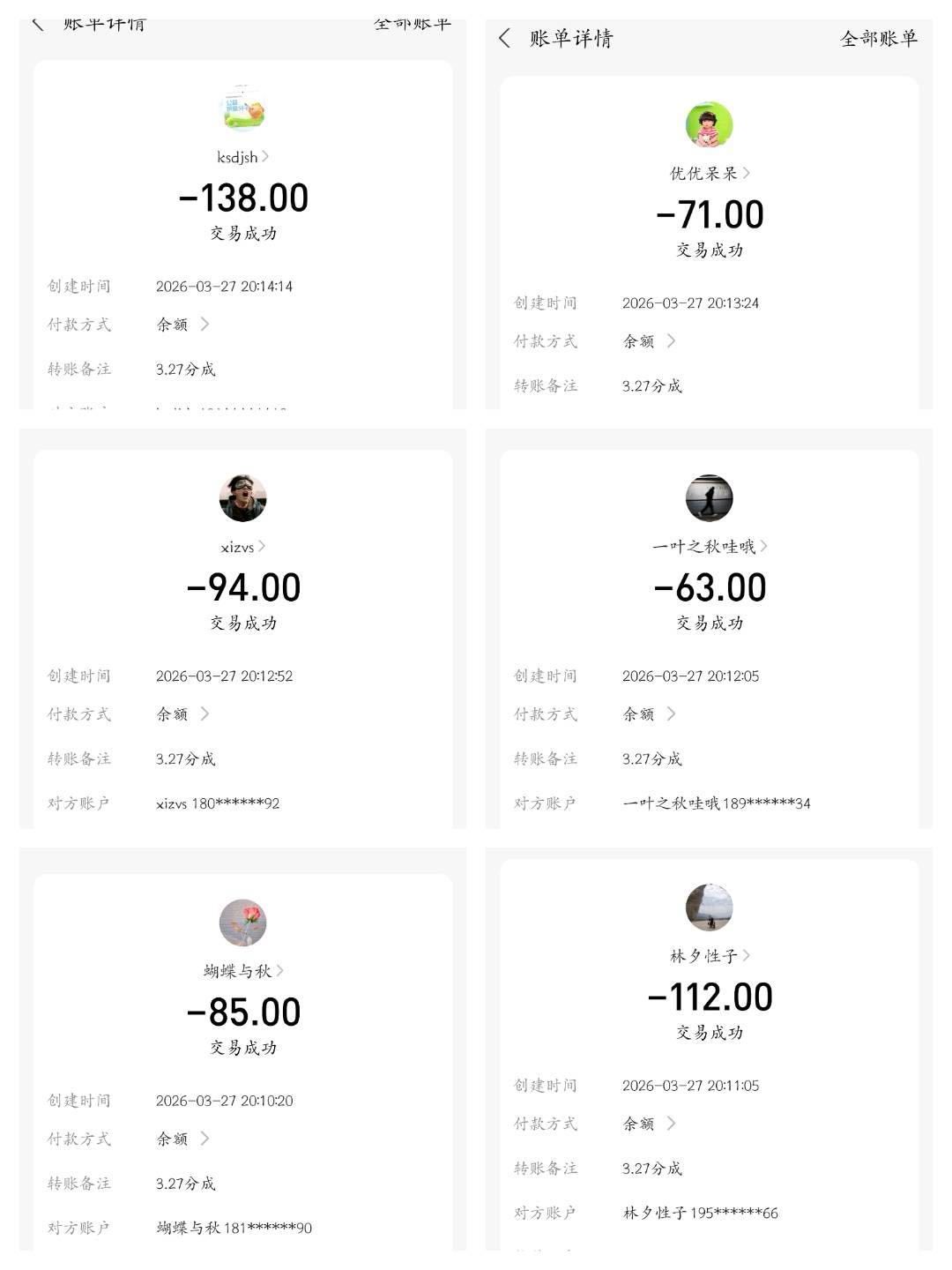 视频号合作我推流运营你只用享受收益利润可观
