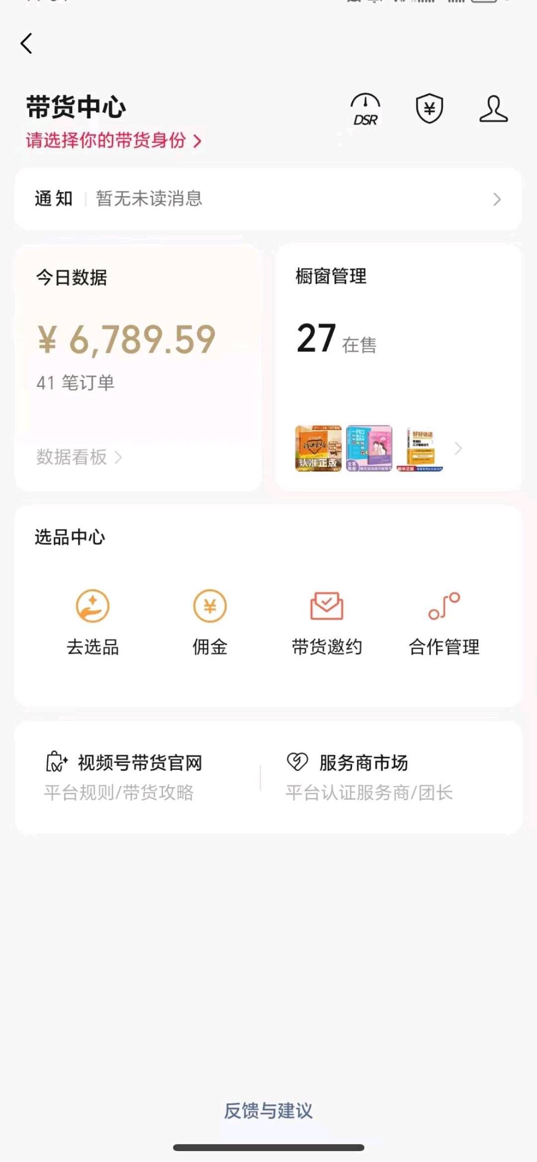 视频号合作我推流运营你只用享受收益利润可观