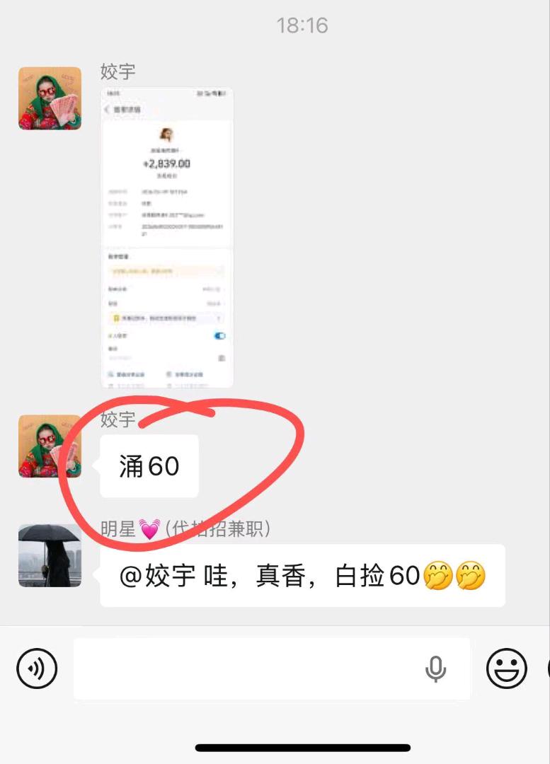代购上门回收合作，一单一结，每单佣金50-100+