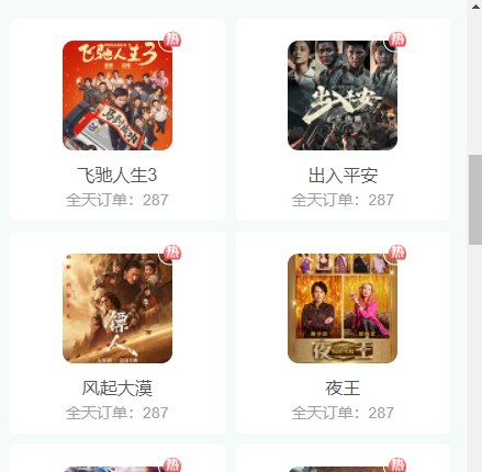 短剧影视变现 单日200+有手机就行