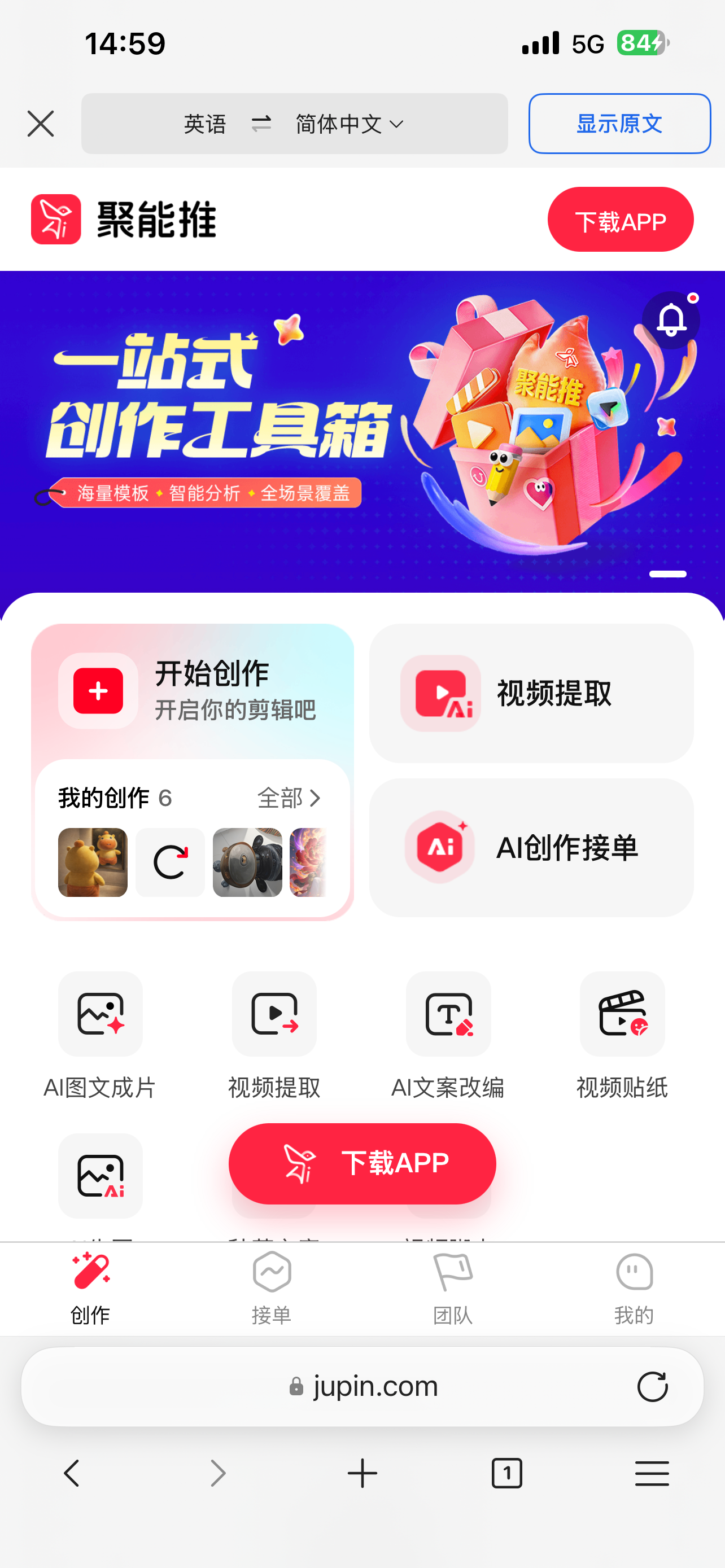 【CPA拉新】百度网盘、移动云盘、迅雷网盘、UC网盘、夸克网盘等网推项目，高单价