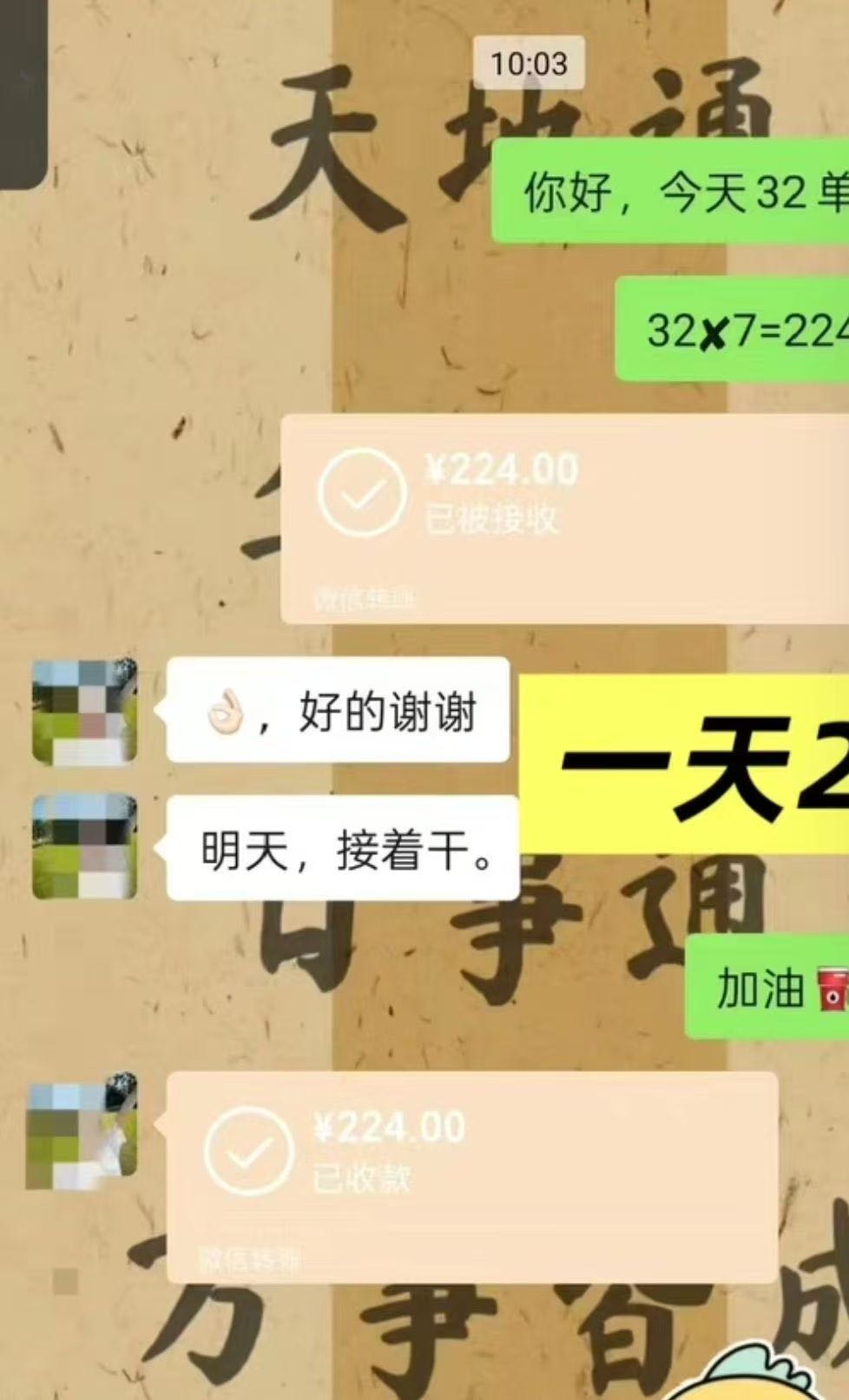 闲鱼代发绿色项目 日结 免费