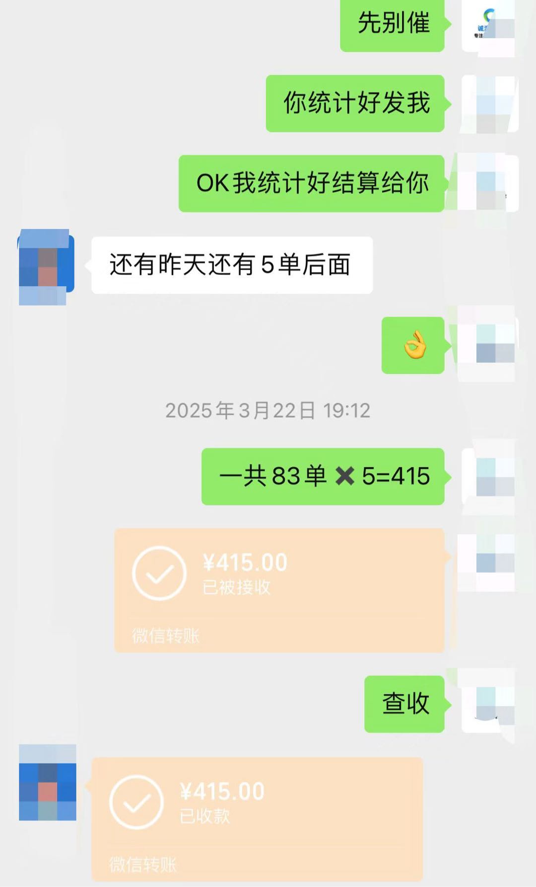 闲鱼代发绿色项目 日结 免费