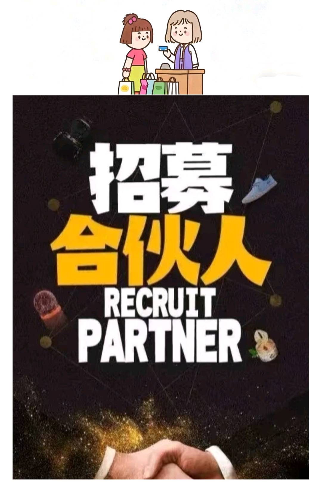 “低成本影视会员项目”覆盖爱奇艺、腾讯、优酷等数十主流平台！