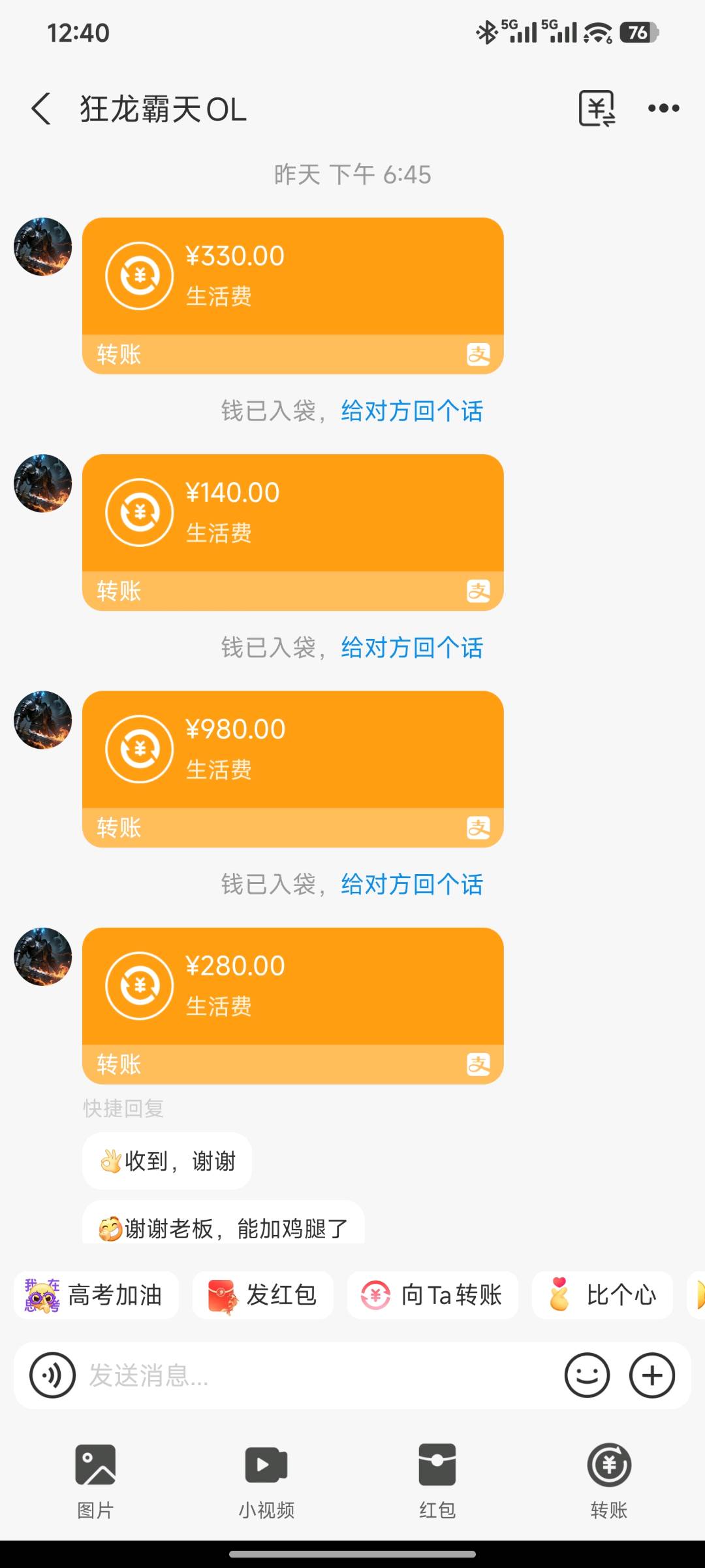 传奇打米【游戏搬砖】26年新服正式上线，日收益30-500+居家办公，小白可做