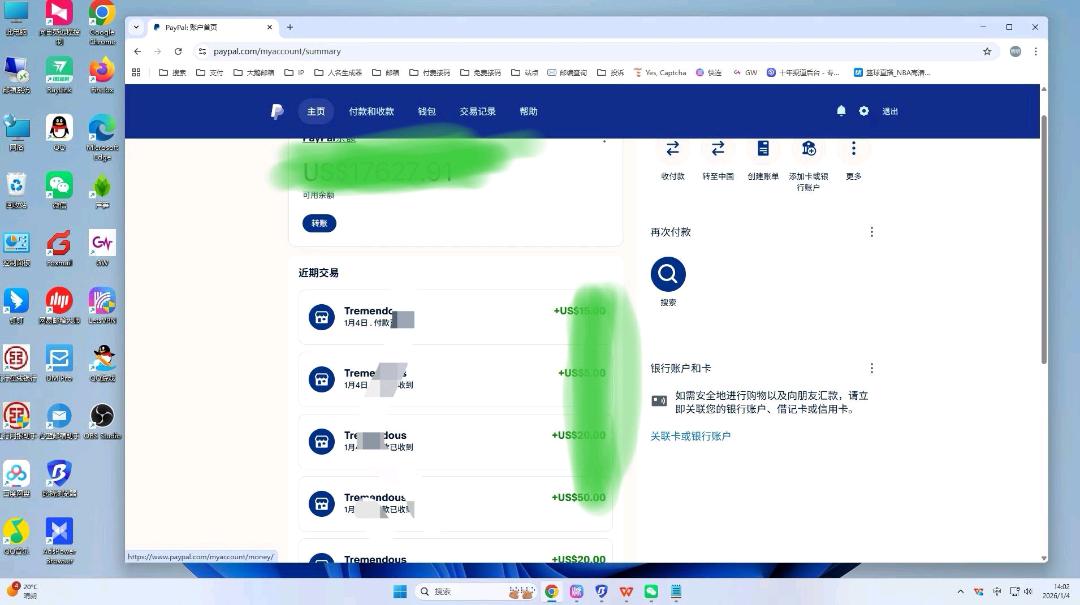 【找合伙人】问卷调查 老项目新模式 免费教学 免费搭建 不收加盟费 分佣 秒结款