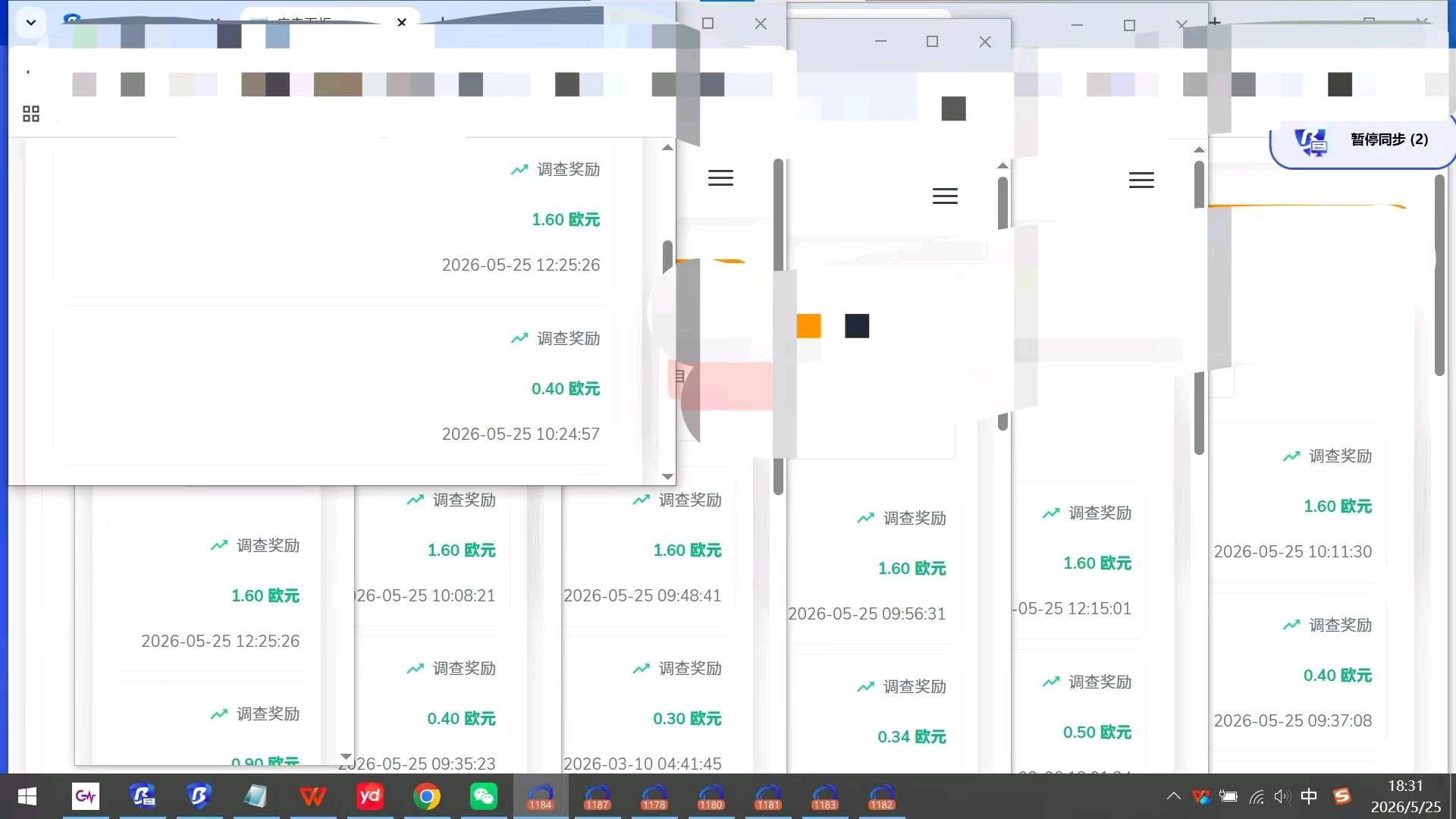 【找合伙人】问卷调查 老项目新模式 免费教学 免费搭建 不收加盟费 分佣 秒结款