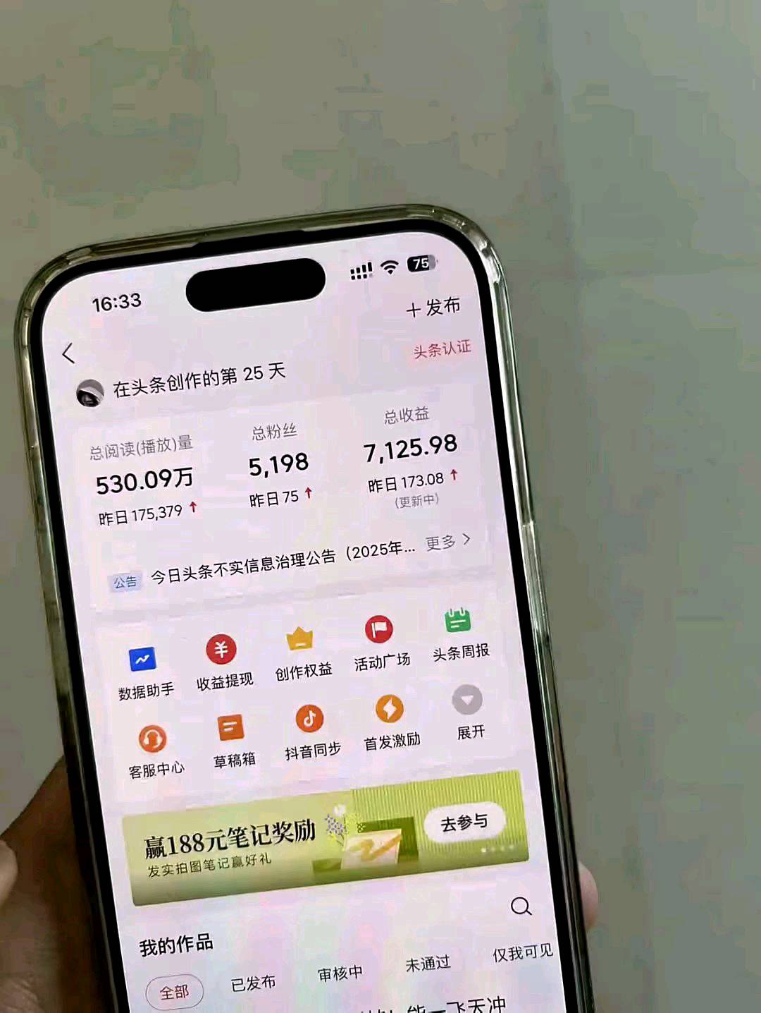 【今日头条发文章】我们把文章写好了，给你一个文档库，你直接复制粘贴到今日头条