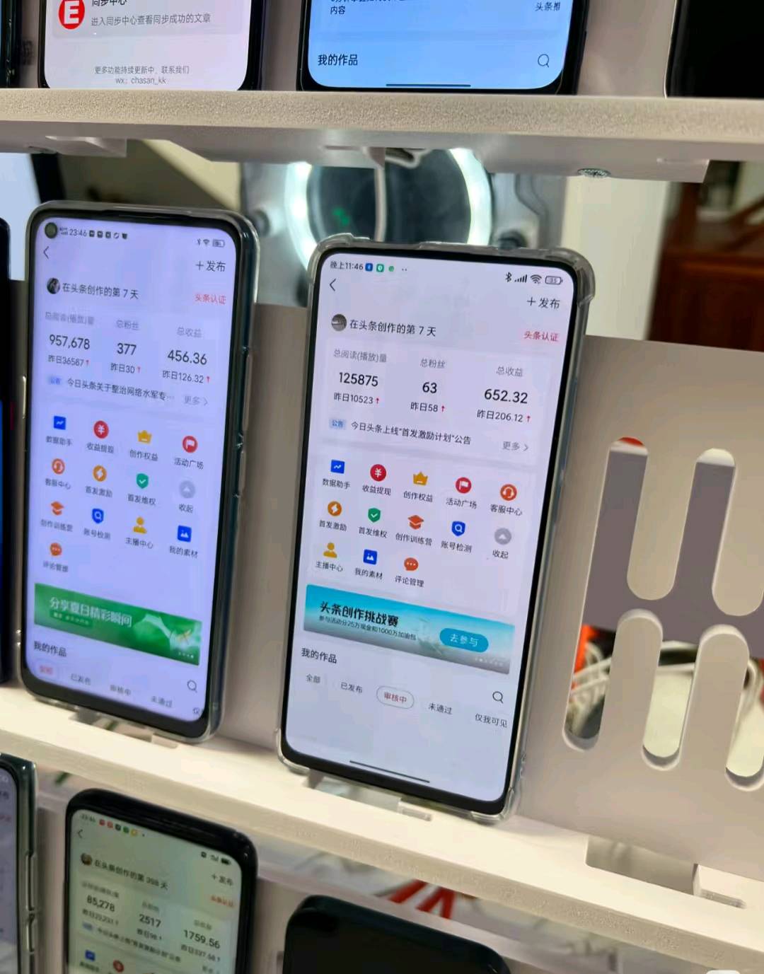 【今日头条发文章】我们把文章写好了，给你一个文档库，你直接复制粘贴到今日头条