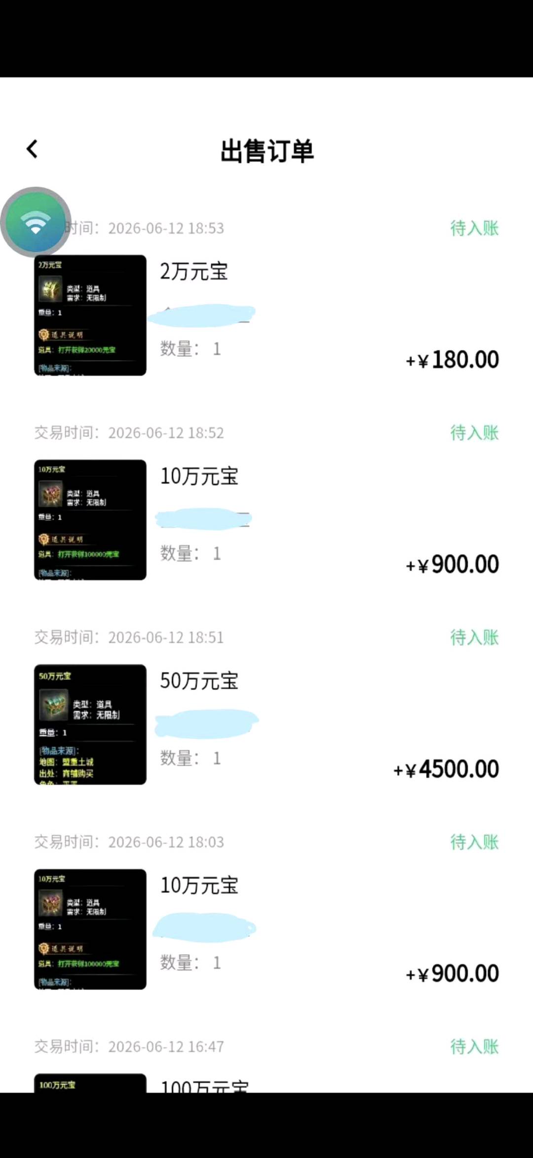 游戏搬砖打米，长期稳定，当天就可见收益。居家动动手指就能赚钱!
