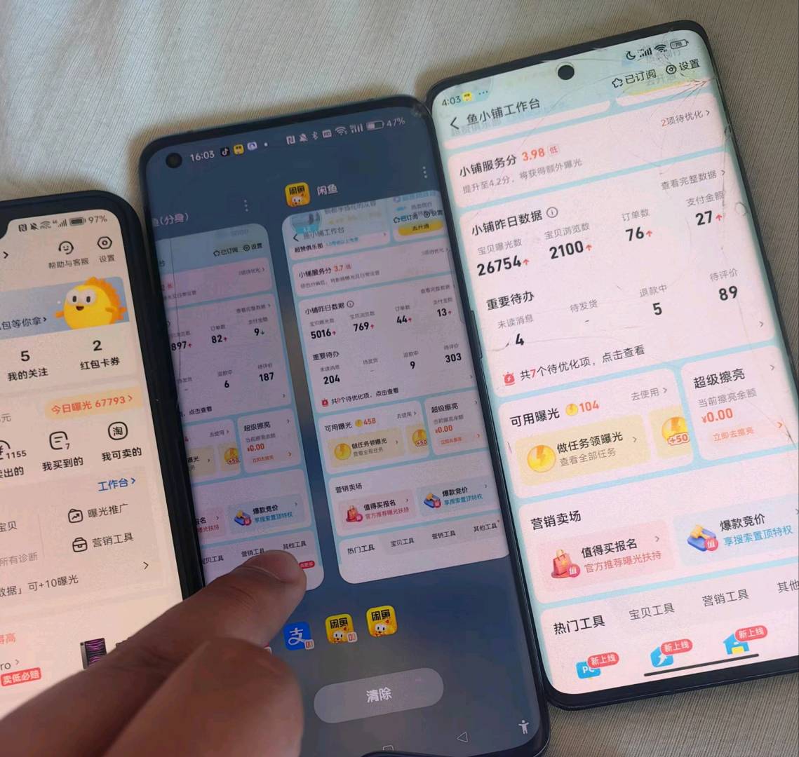 闲鱼虚拟资料免费