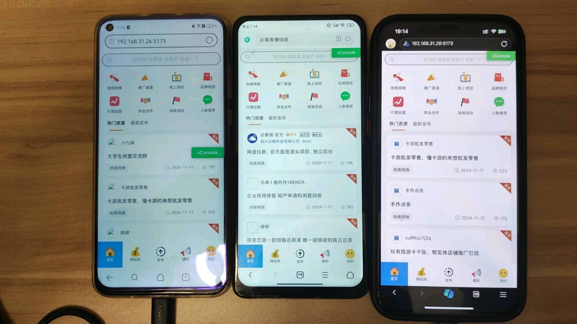测试app草稿