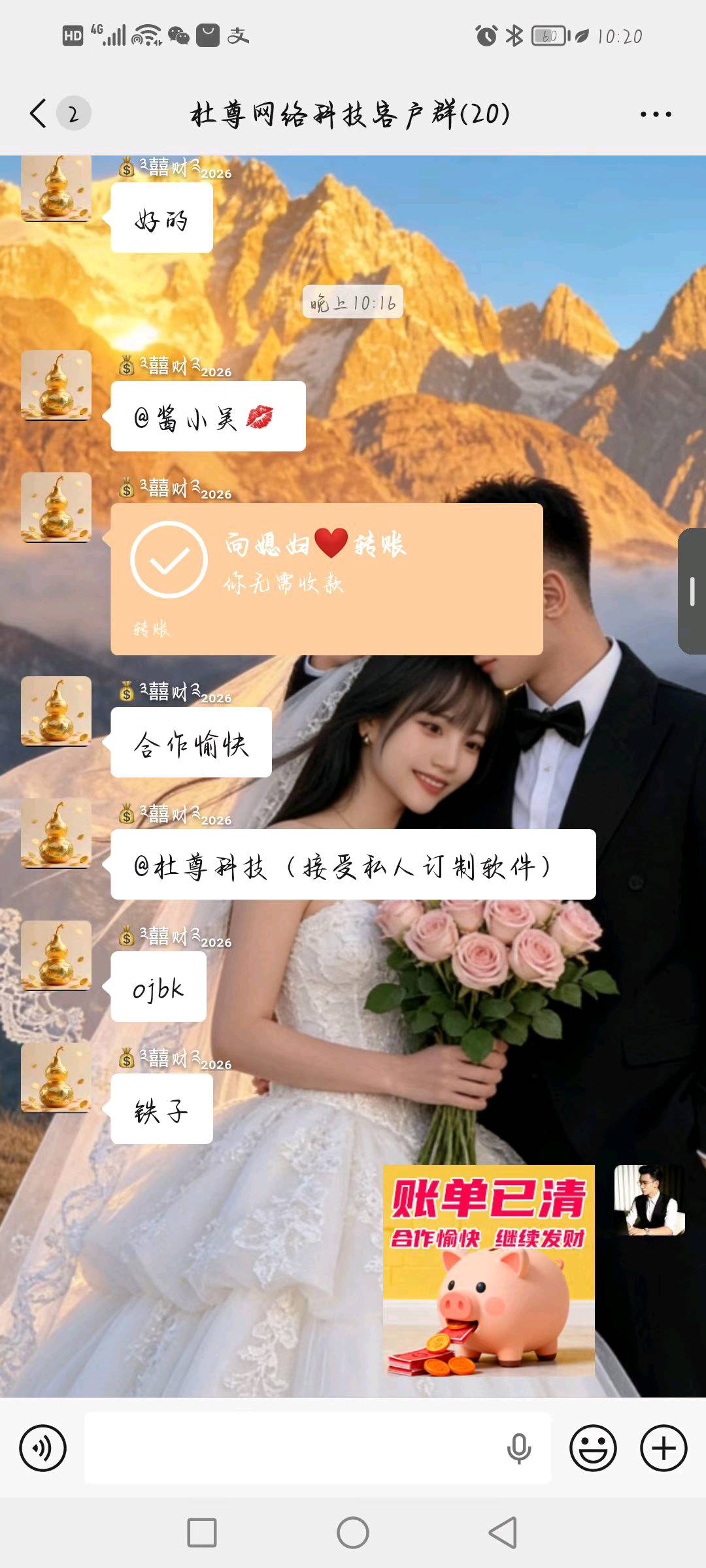 寻App拉新项目 每天稳定
