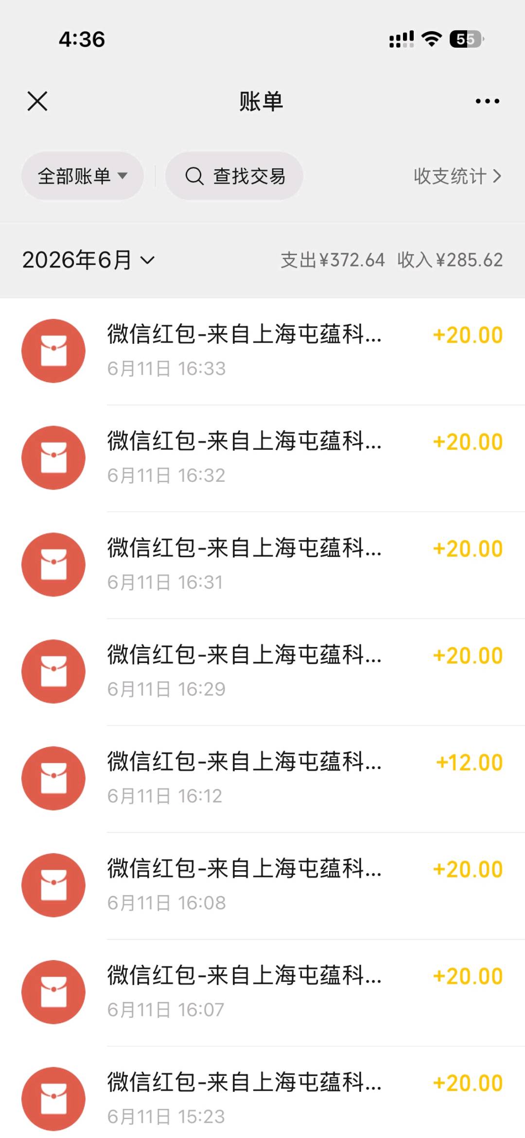 苹果应用体验官，3-4位数，手把手带，有教程，无任何风险