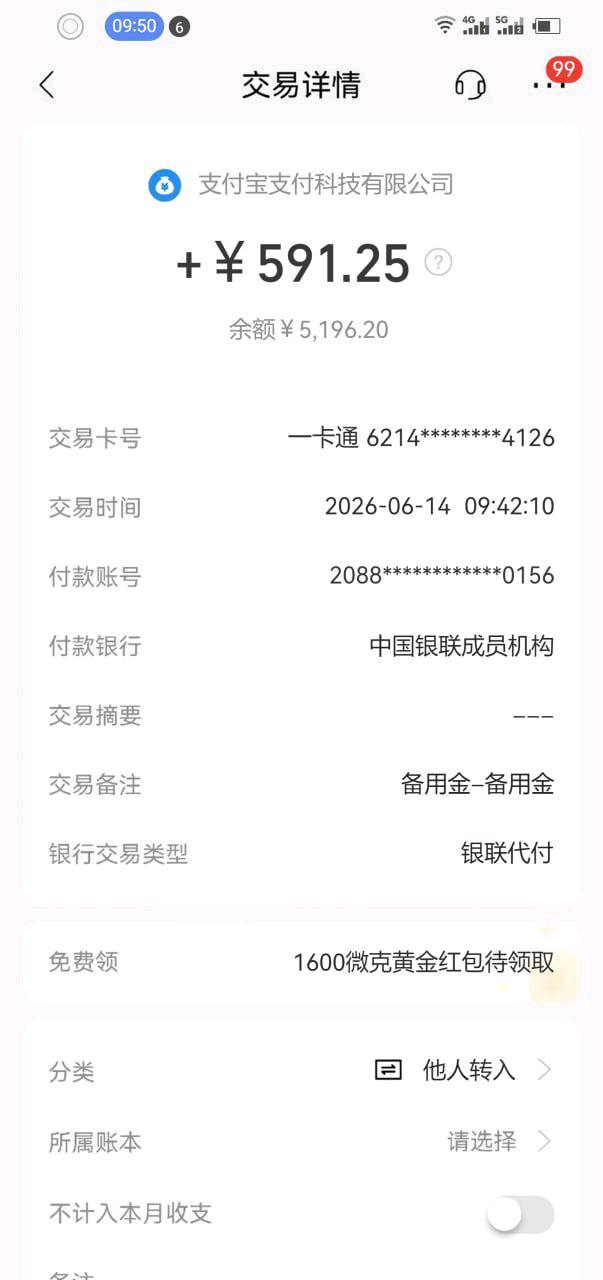 不投资纯线上**新项目，百分百无广告，每天两分钟搞定。