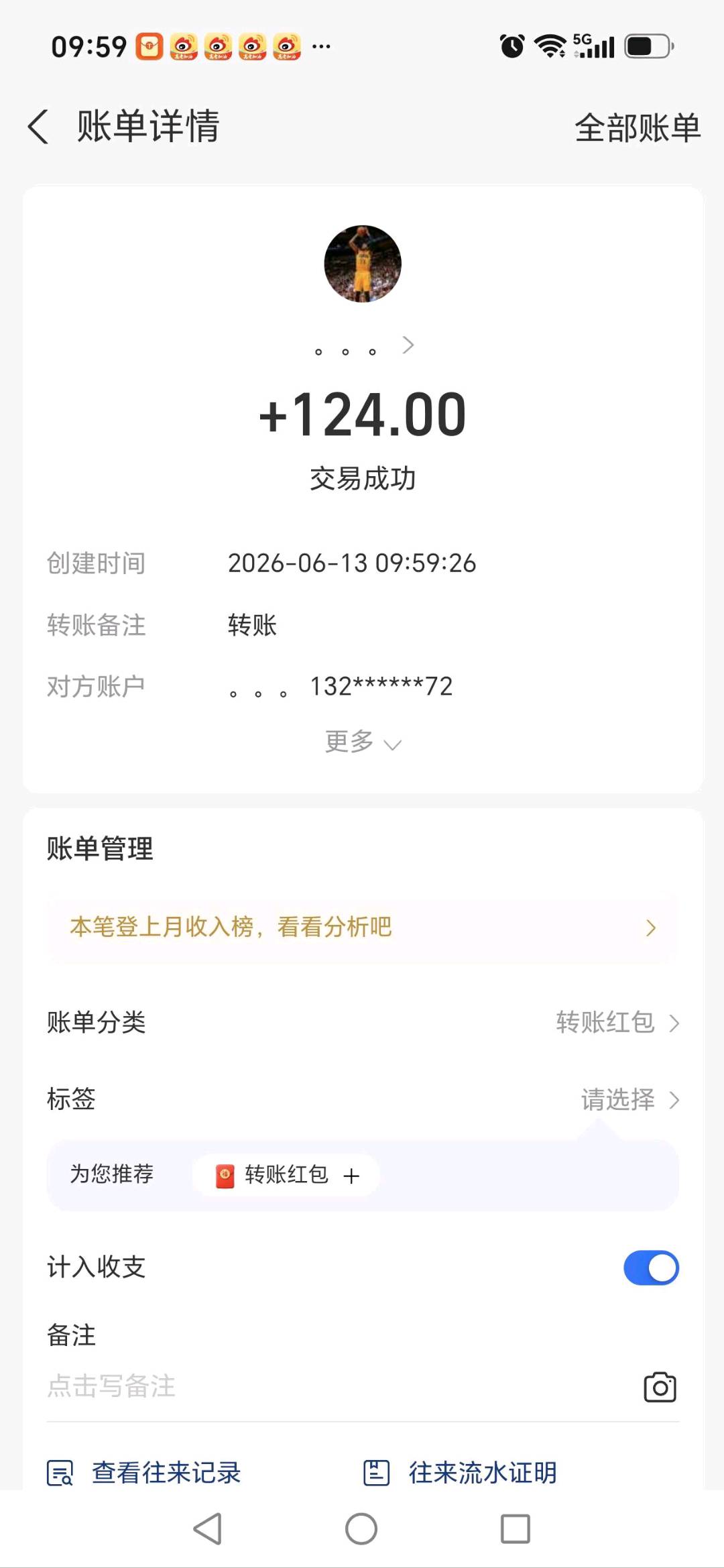 不投资纯线上**新项目，百分百无广告，每天两分钟搞定。