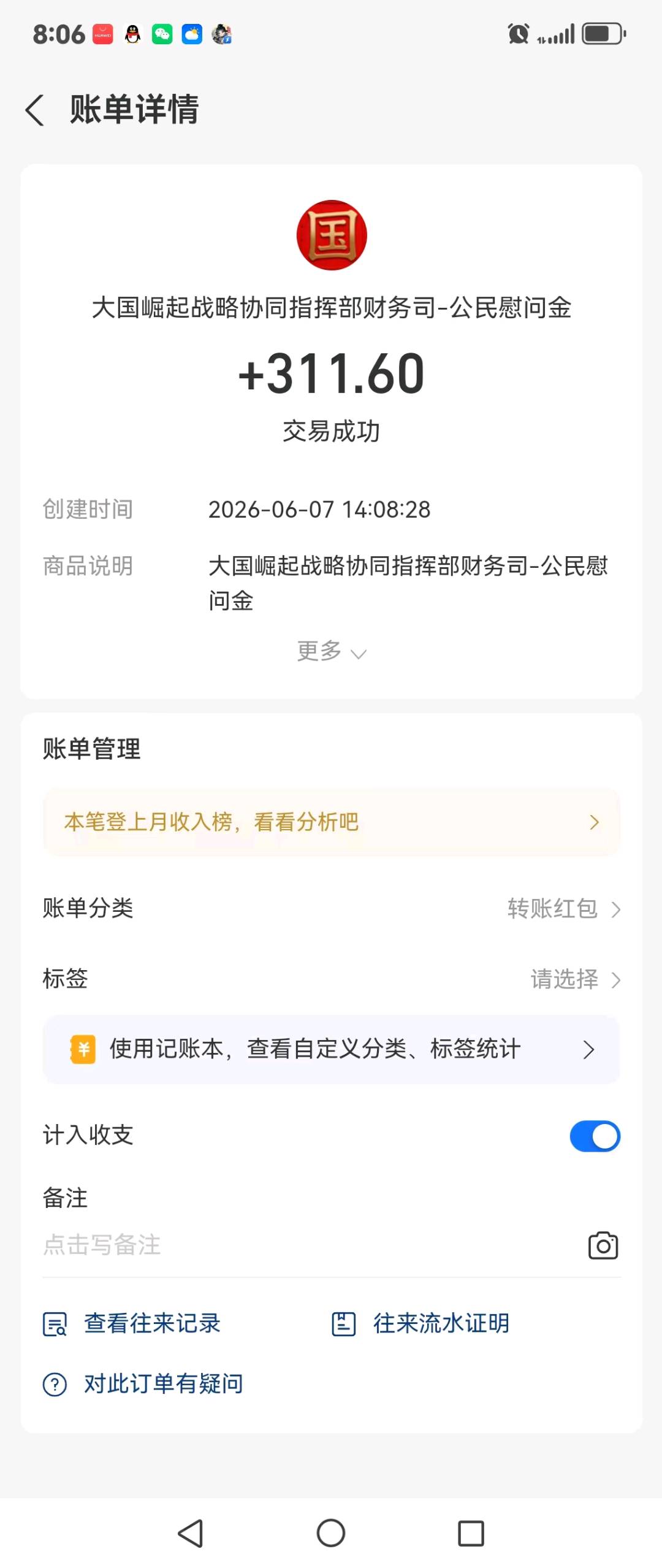 不投资纯线上**新项目，百分百无广告，每天两分钟搞定。