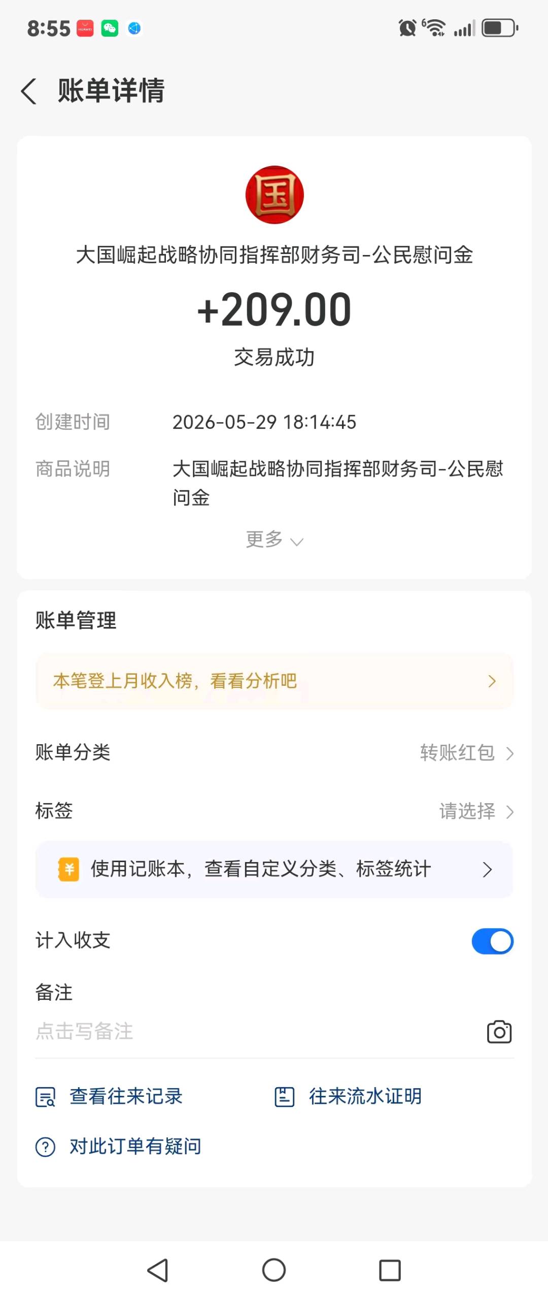 不投资纯线上**新项目，百分百无广告，每天两分钟搞定。