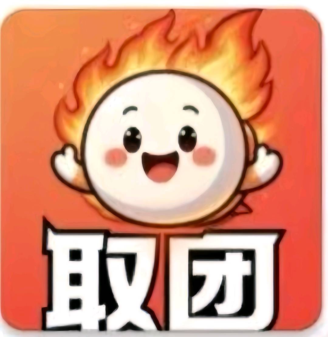 广告项目，日结