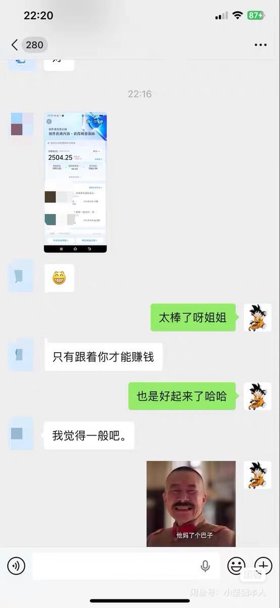 抖音电视剧精选教学