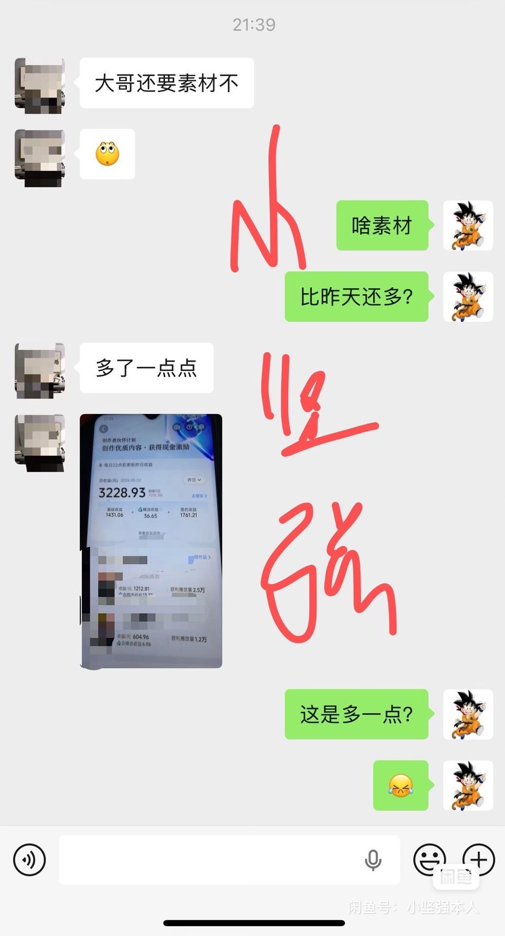 抖音电视剧精选教学
