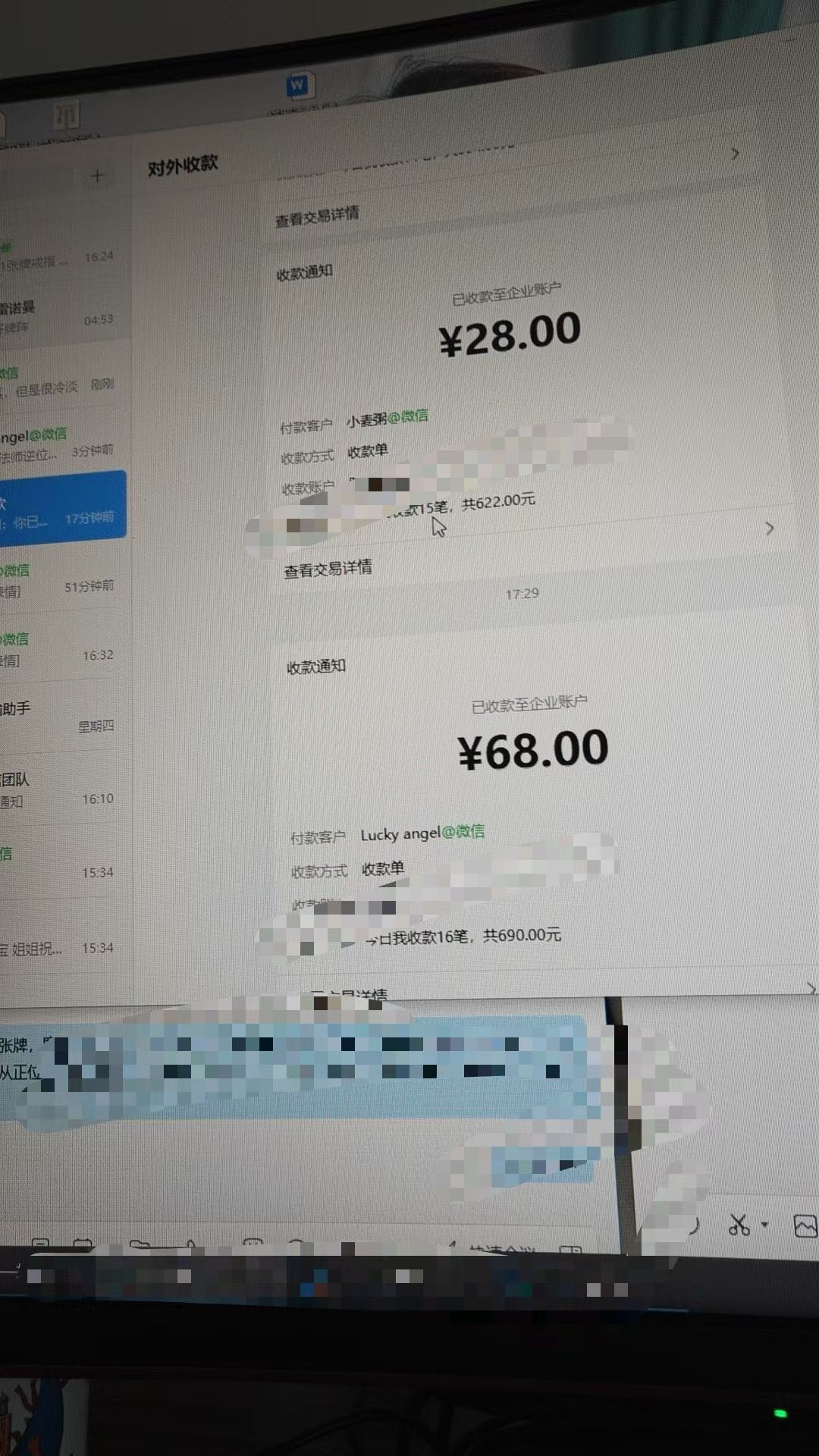 【影视会员】