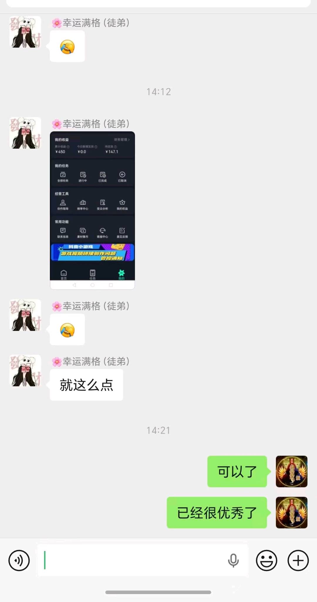 小游戏无人直播搭建，快手，视频号，抖音三大平台都可以