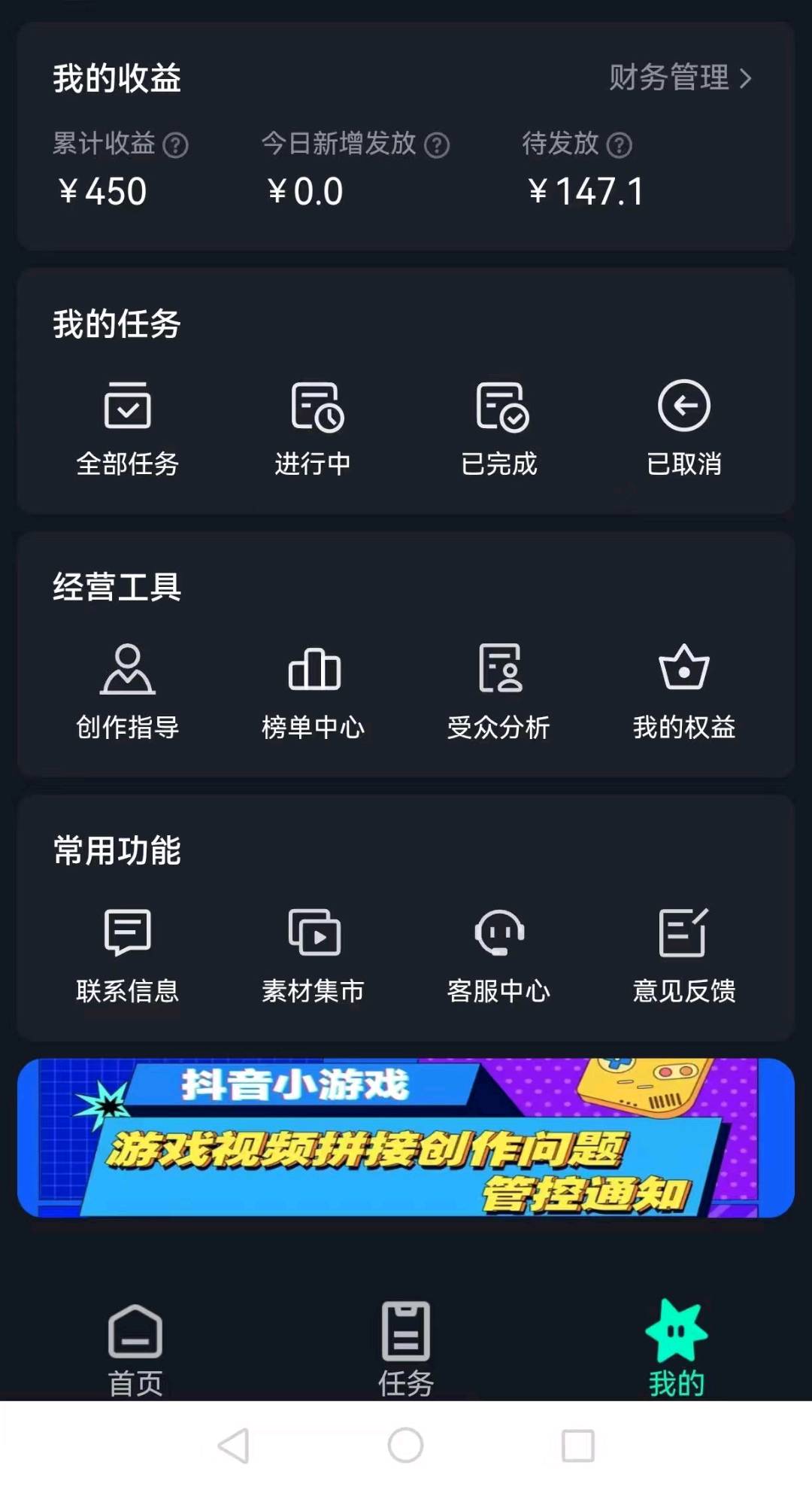 小游戏无人直播搭建，快手，视频号，抖音三大平台都可以