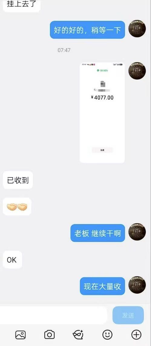 2026官服正版传奇搬砖服，全自动搬砖，当天见米，稳定到账！