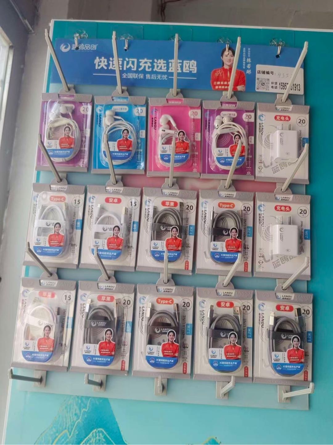 地推人员(数名)