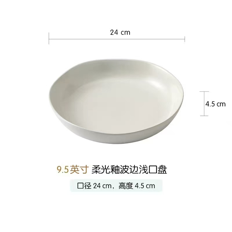 酒店专用瓷器餐厨日用品源头工厂，诚招全国经销商