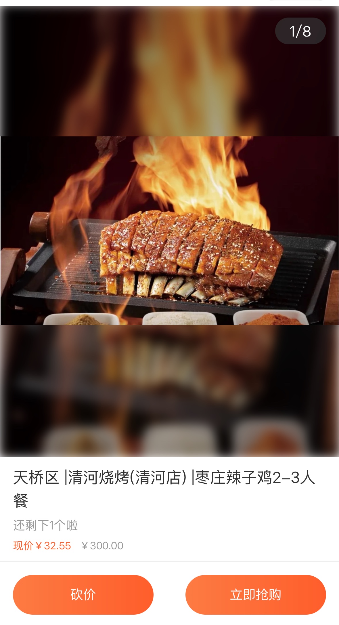 闲鱼团购券差价小成本创业 团购券源头渠道 上手就盈利