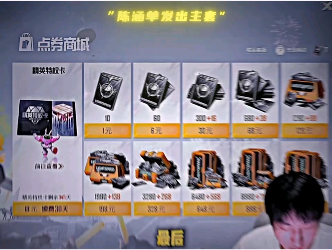 和平精英知名主播录屏二创剪辑，线上长期接单
