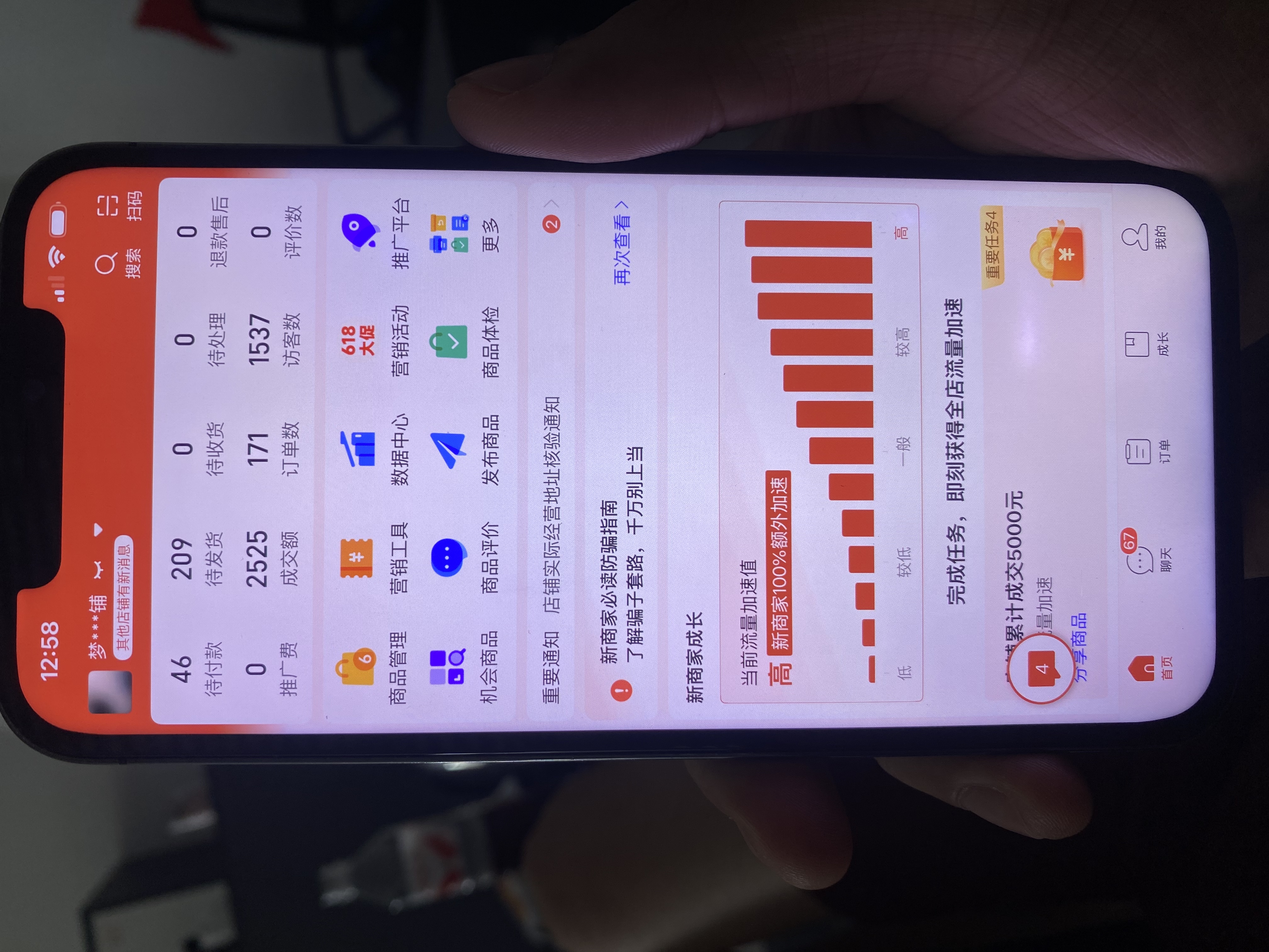 拼多多开店，0基础可做，免费带，轻松日挣500-800+
