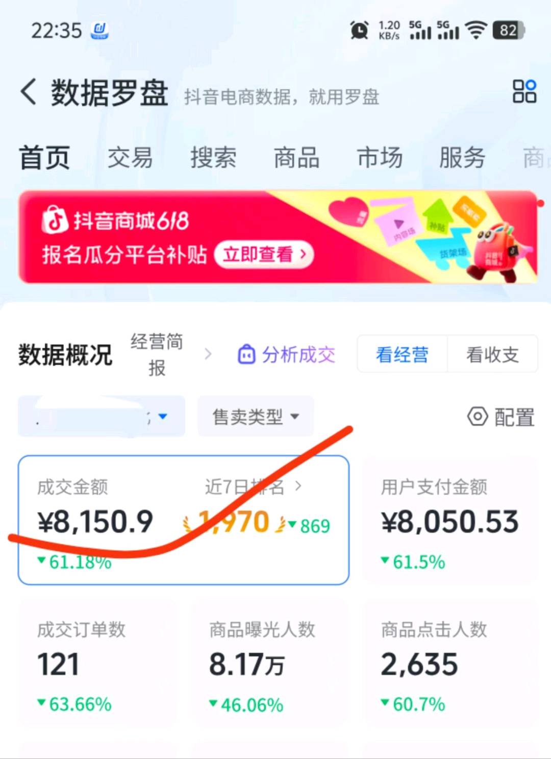 视频宣发员