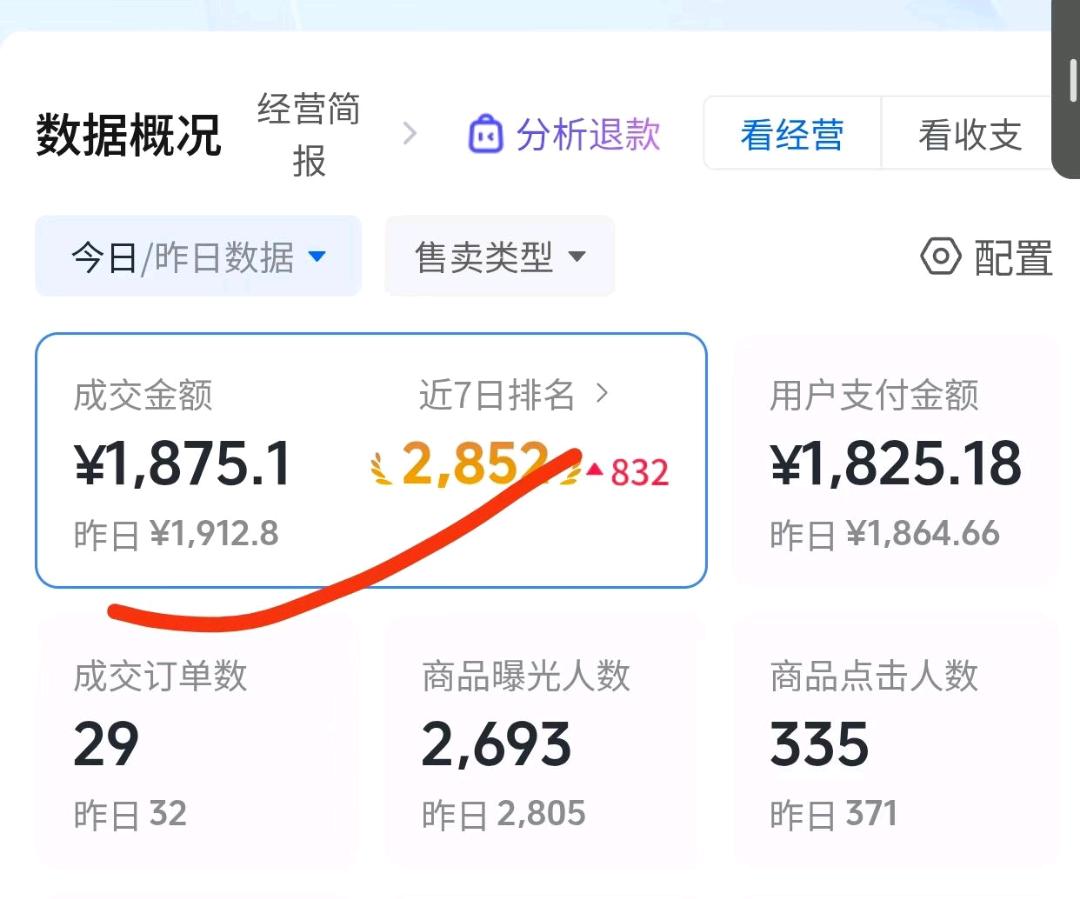 视频宣发员