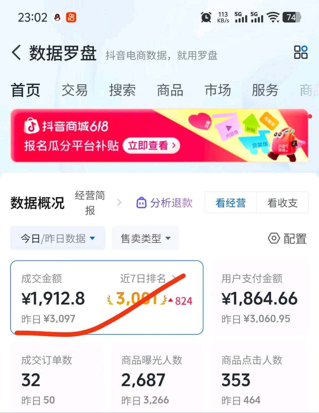 视频宣发员